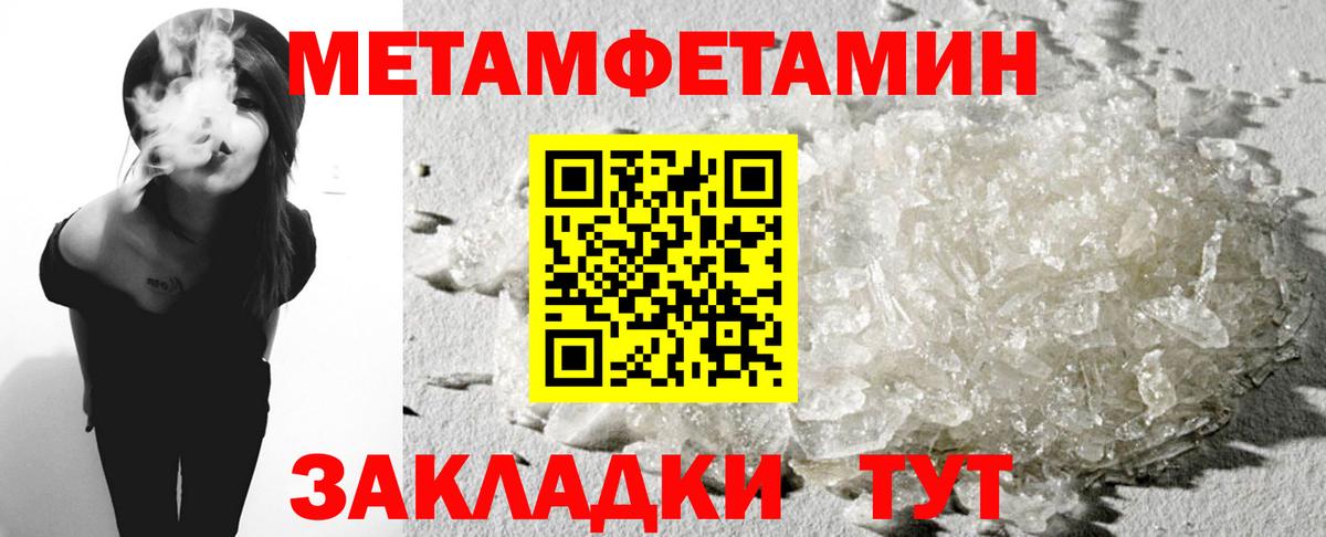 АМФЕТАМИН  Вход с VPN  Мурманск  Амфетамин 97% 