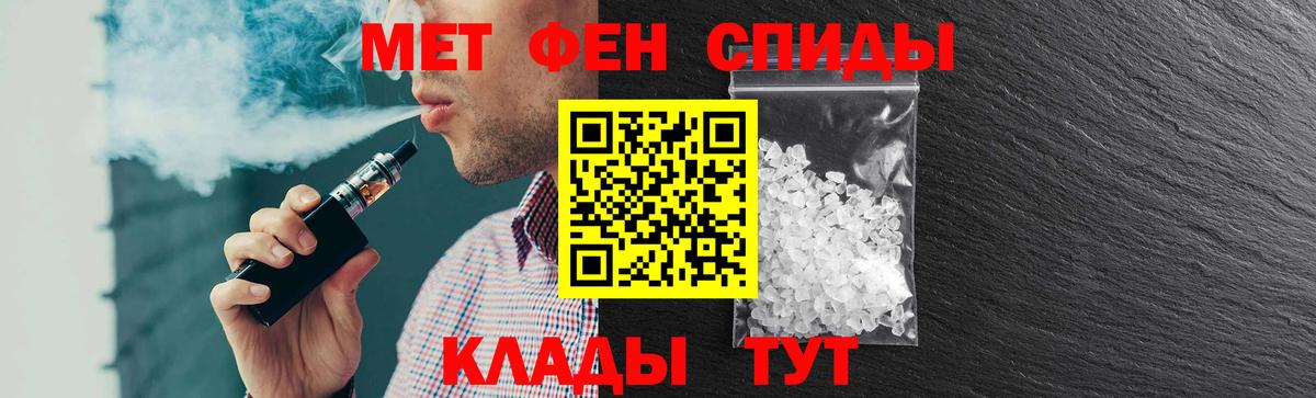 Амфетамин 98% Мурманск