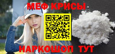 бутик Когалым