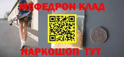стафф Красноармейск