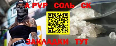 бутик Когалым