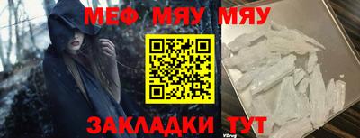 бутик Когалым