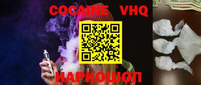 марки nbome Кохма
