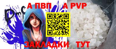бутик Когалым