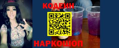 бутик Когалым