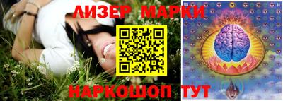 стафф Красноармейск