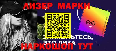 бутик Когалым