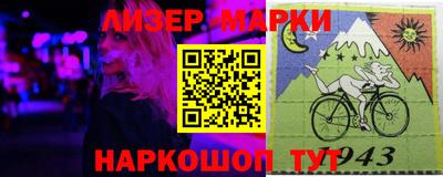 бутик Когалым