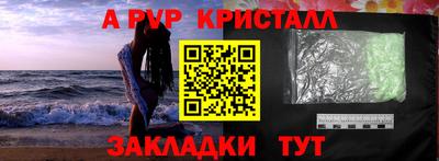 бутик Когалым