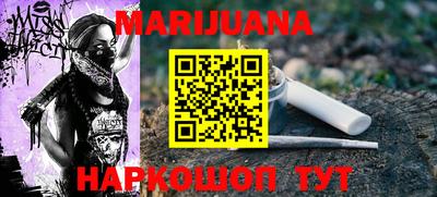 марки nbome Кохма