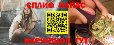 каннабис Котовск