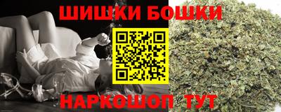 бутик Когалым