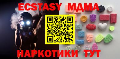 каннабис Котовск