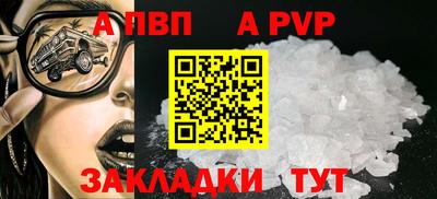 бутик Когалым