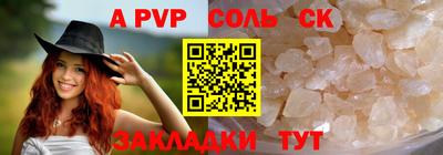 бутик Когалым