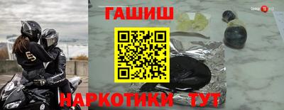 стафф Красноармейск