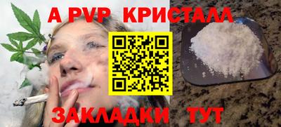 крисы Ковров