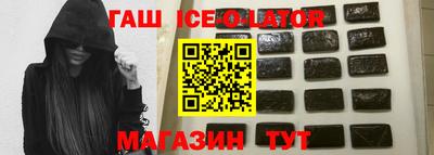стафф Красноармейск