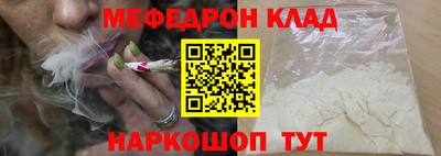 бутик Когалым