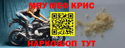 крисы Ковров
