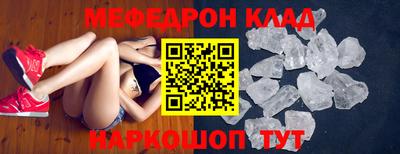каннабис Котовск