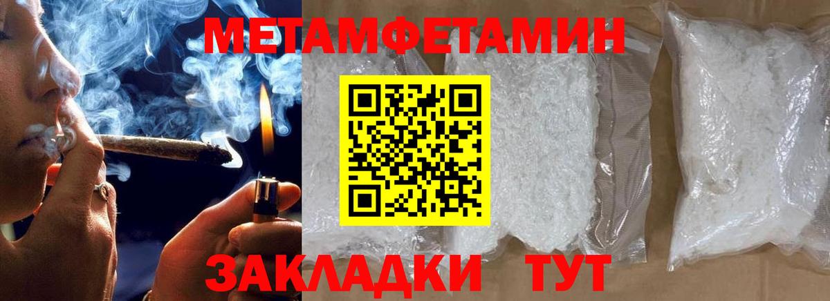 Мурманск  Первитин витя  Вход с VPN 