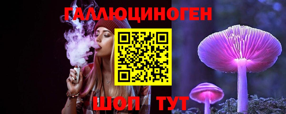 даркнет сайт  Вход с VPN  Мурманск  Галлюциногенные грибы MAGIC MUSHROOMS  Галлюциногенные грибы мухоморы 