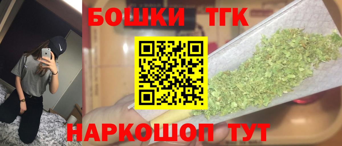 Бошки Шишки Bruce Banner Мурманск